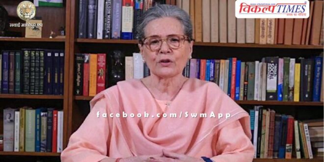 Sonia Gandhi responded to exit poll, claimed to win 295 seats