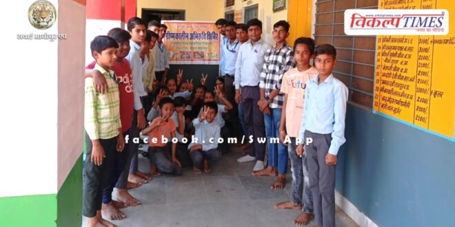 Summer vacation interest camp organized in sawai madhopur