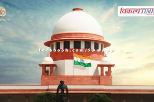 Supreme Court said on Kejriwal's petition - We will first wait for the High Court's decision