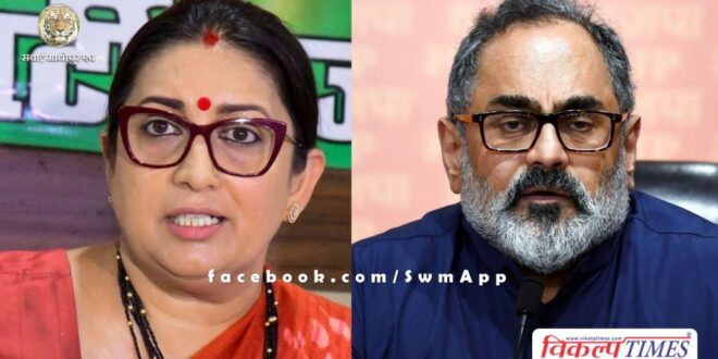 Those Union ministers of BJP who lost the loksabha elections 2024