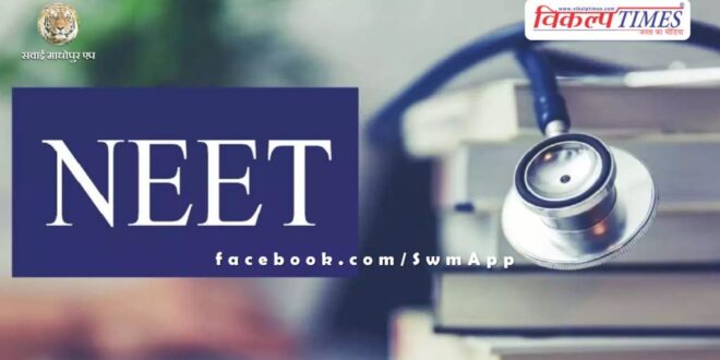 UGC NET 2024 exam will be held on June 18