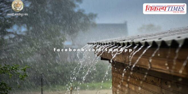 Pre-monsoon active in Rajasthan, update from monsoon department