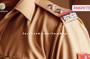 Various events will be organized from 10th to 13th June to commemorate Rajasthan Police Foundation Day.