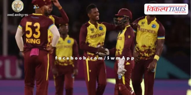 West Indies beat Uganda by 134 runs in T-20 World Cup