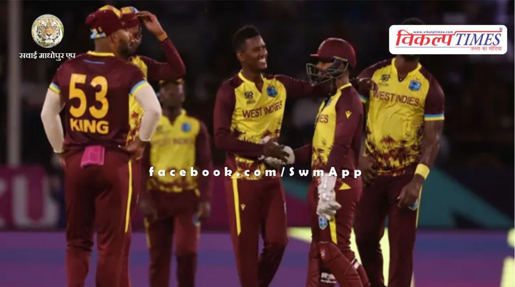 West Indies beat Uganda by 134 runs in T-20 World Cup
