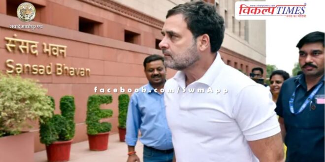 What did Rahul Gandhi say on supporting NDA candidate for the post of Speaker