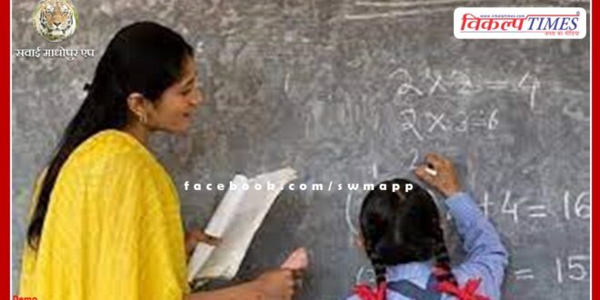 Women will get 50 percent reservation in third grade teacher recruitment