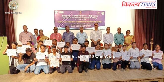 World Environment Day celebrated by Rajiv Gandhi Regional Natural Science Museum Ranthambore Sawai Madhopur
