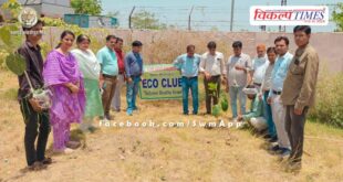 World Environment Day celebrated in Martyr Captain Ripudaman Singh Government College Sawai Madhopur