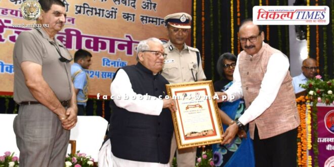 Youth worry governor kalraj mishra Ajmer news udpate 08 June 2024