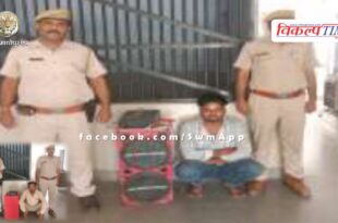 kotwali Sawai Madhopur Police News Update 10 June 2024