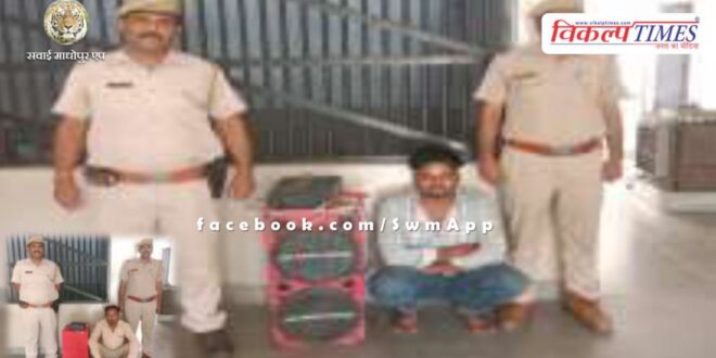 kotwali Sawai Madhopur Police News Update 10 June 2024