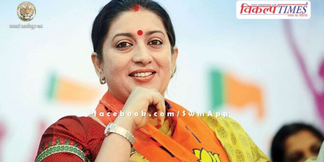 loksabha Election result 2024 BJP candidate Smriti Irani lost from Amethi seat