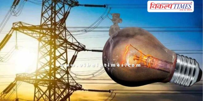 100 units free electricity scheme discontinued in rajasthan!