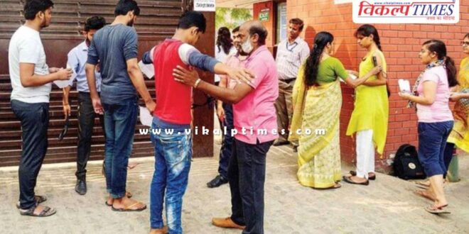 All postponement applications for inclusion in RAS Main Examination-2023 rejected Jaipur News