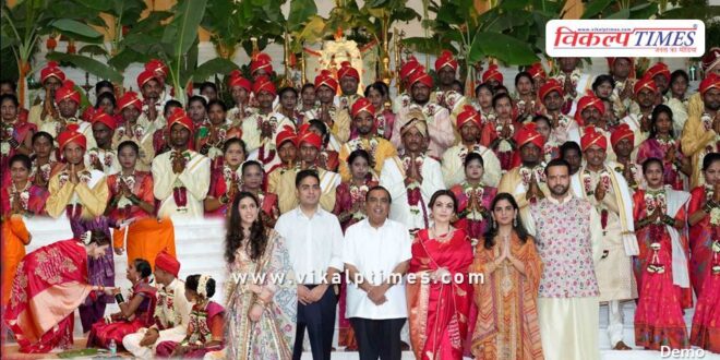 Ambani family's wedding ceremony started with the marriage of poor girls in mumbai