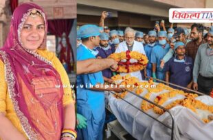 Anita's last gift-donating her organs gave new life to 4 people in rajasthan