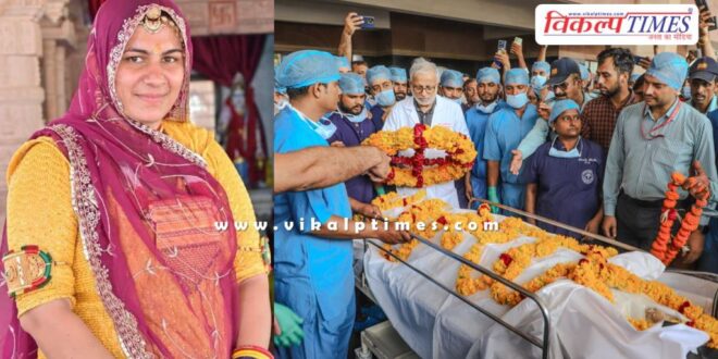 Anita's last gift-donating her organs gave new life to 4 people in rajasthan