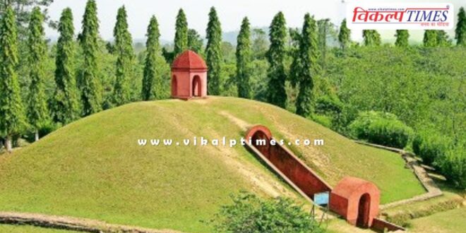 Assam's Moidams included in World Heritage Site list