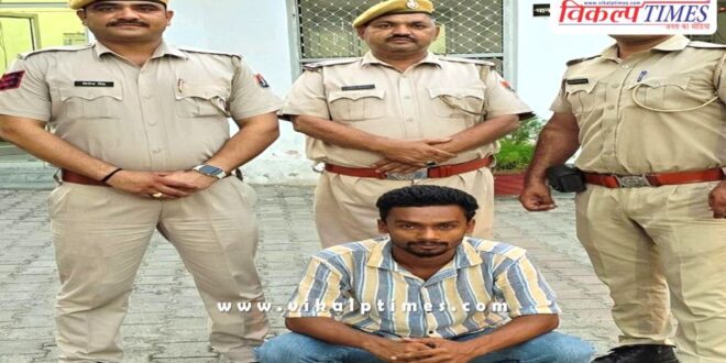 Bhilwara Police News update 09 July 2024