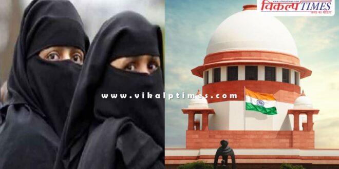 Big decision of Supreme Court, divorced Muslim women can also ask for maintenance from husband