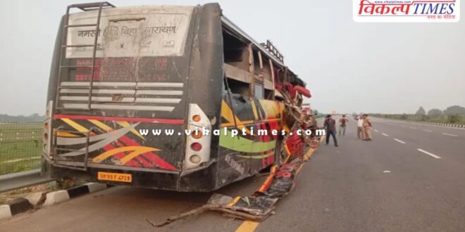 Bus accident on Agra-Lucknow Expressway