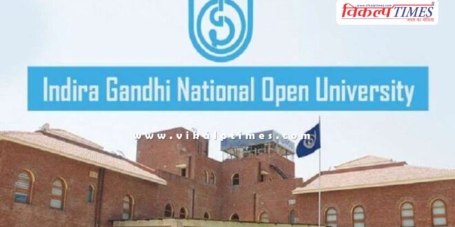 Change in admission date of IGNOU's July session sawai madhopur News