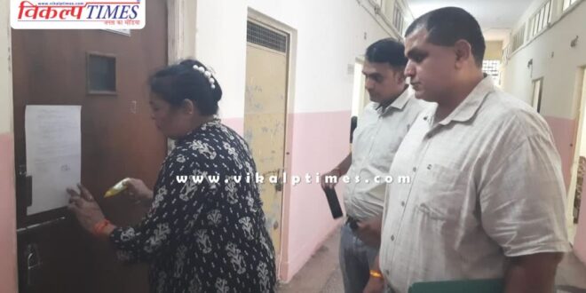 Court Order Office Additional Chief Engineer PHED Close Kota News Update 22 July 2024