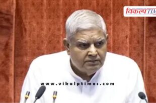 Delhi coaching accident will be discussed in Parliament New delhi