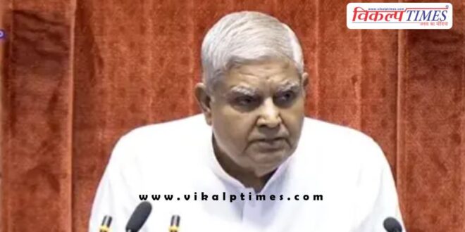 Delhi coaching accident will be discussed in Parliament New delhi