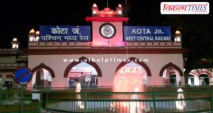 Due to work, there was a change in the route of some trains passing through Kota junction