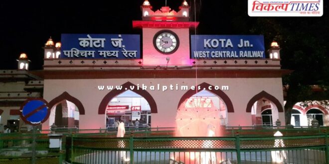 Due to work, there was a change in the route of some trains passing through Kota junction