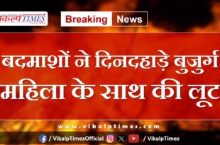 Elderly woman Dadabari kota police news update 29 July 2024