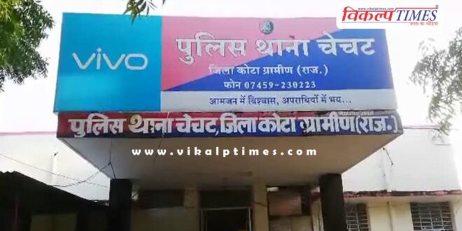 Electric pole broke and fell on the house In Chechat Ramganjmandi Kota