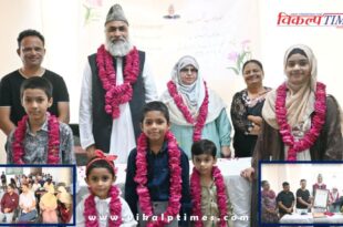 Farewell to Professor Mohammad Naeem on his voluntary retirement in kota
