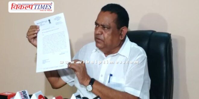 Former MLA Khiladi Lal Bairava resigns from BJP Rajasthan News