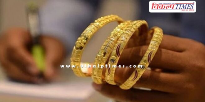 Gold became cheaper by about Rs 4 thousand in the market after the budget in india