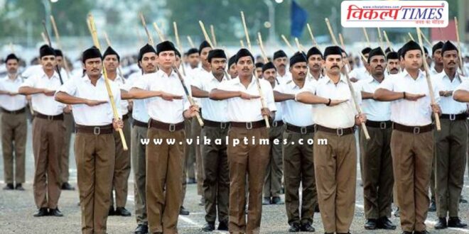 Government employees will now be able to participate in RSS programs