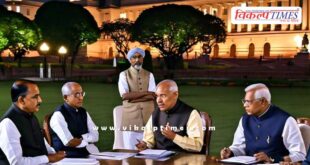 Governors conference will be organized in Rashtrapati Bhavan New Delhi