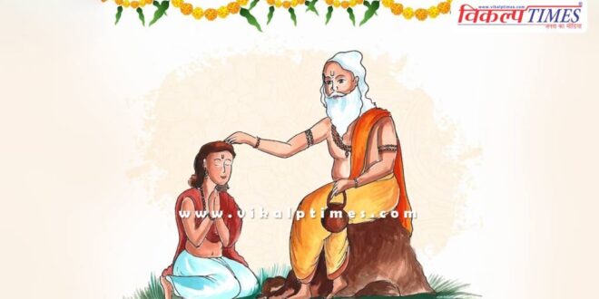 Guru Purnima festival kota jaipur rajasthan
