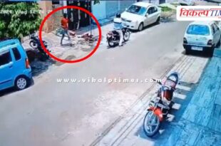 House Gate Kota Police News Update 18 July 2024