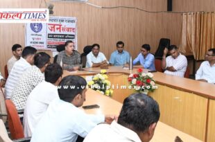 If anyone asks for bribe, complain without fear in sawai madhopur rajasthan