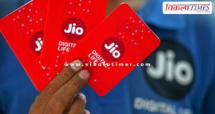 Jio users got a big shock, some plans stopped, tariffs increased for many