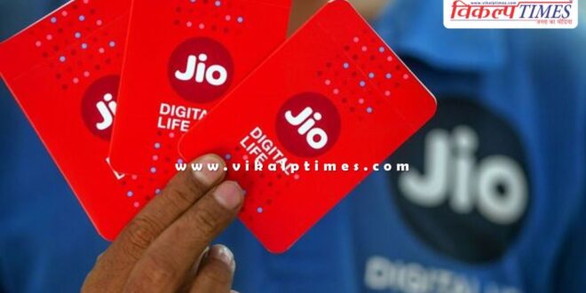 Jio users got a big shock, some plans stopped, tariffs increased for many