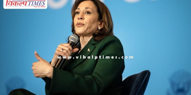 Kamala Harris received party's support for the post of President of America