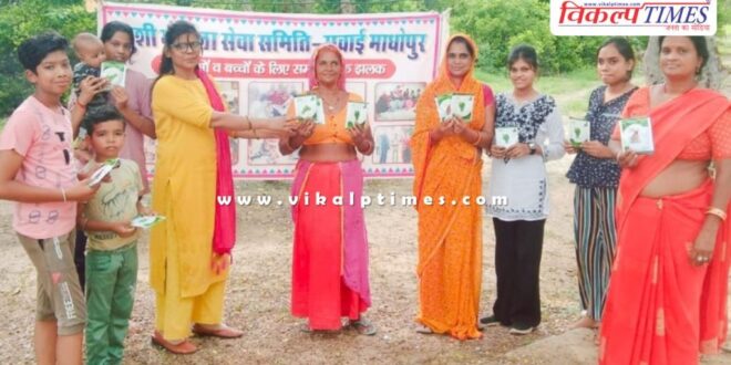 Khushi Mahila Seva Samiti organization gave training in organic farming to SSG women in sawai madhopur