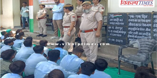 Legal information given to school students under Operation Jagriti in sawai madhopur