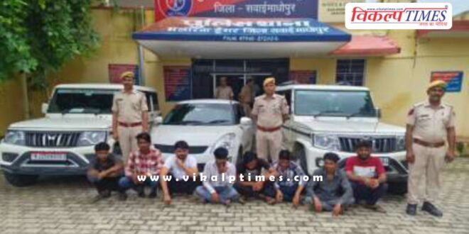 Malarna Dungar Sawai Madhopur Police News Update 26 July 2024