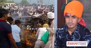 Martyr Sitendra's last rites took place, mother said - I want my son Jhunjhunu news