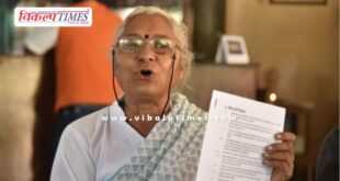 Medha Patekar News Delhi court seeks reply from LG Vinay saxena